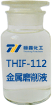 THIF-112金屬磨削液產品圖