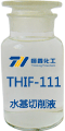 THIF-111水基切削液產品使用圖片