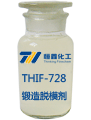 THIF-728鍛造脫模劑產(chǎn)品圖